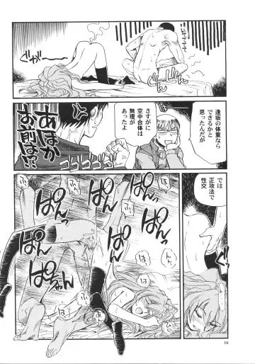 [Yasunaga Kouichirou] Mega x Dora! Fhentai - Page 15