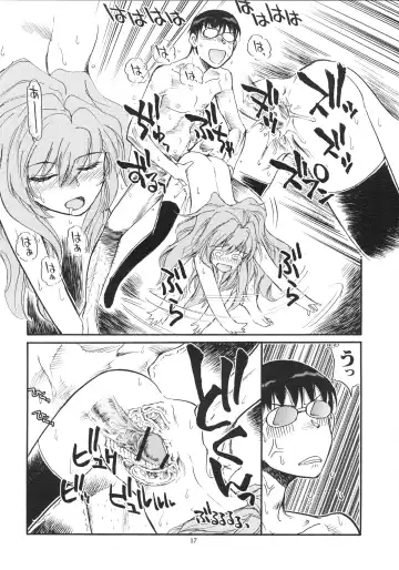 [Yasunaga Kouichirou] Mega x Dora! Fhentai - Page 16