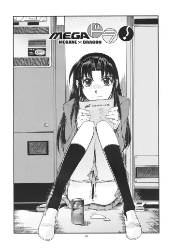 [Yasunaga Kouichirou] Mega x Dora! Fhentai - Page 2