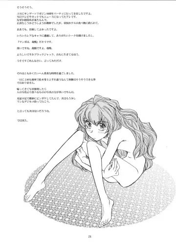 [Yasunaga Kouichirou] Mega x Dora! Fhentai - Page 20