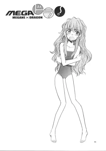 [Yasunaga Kouichirou] Mega x Dora! Fhentai - Page 3