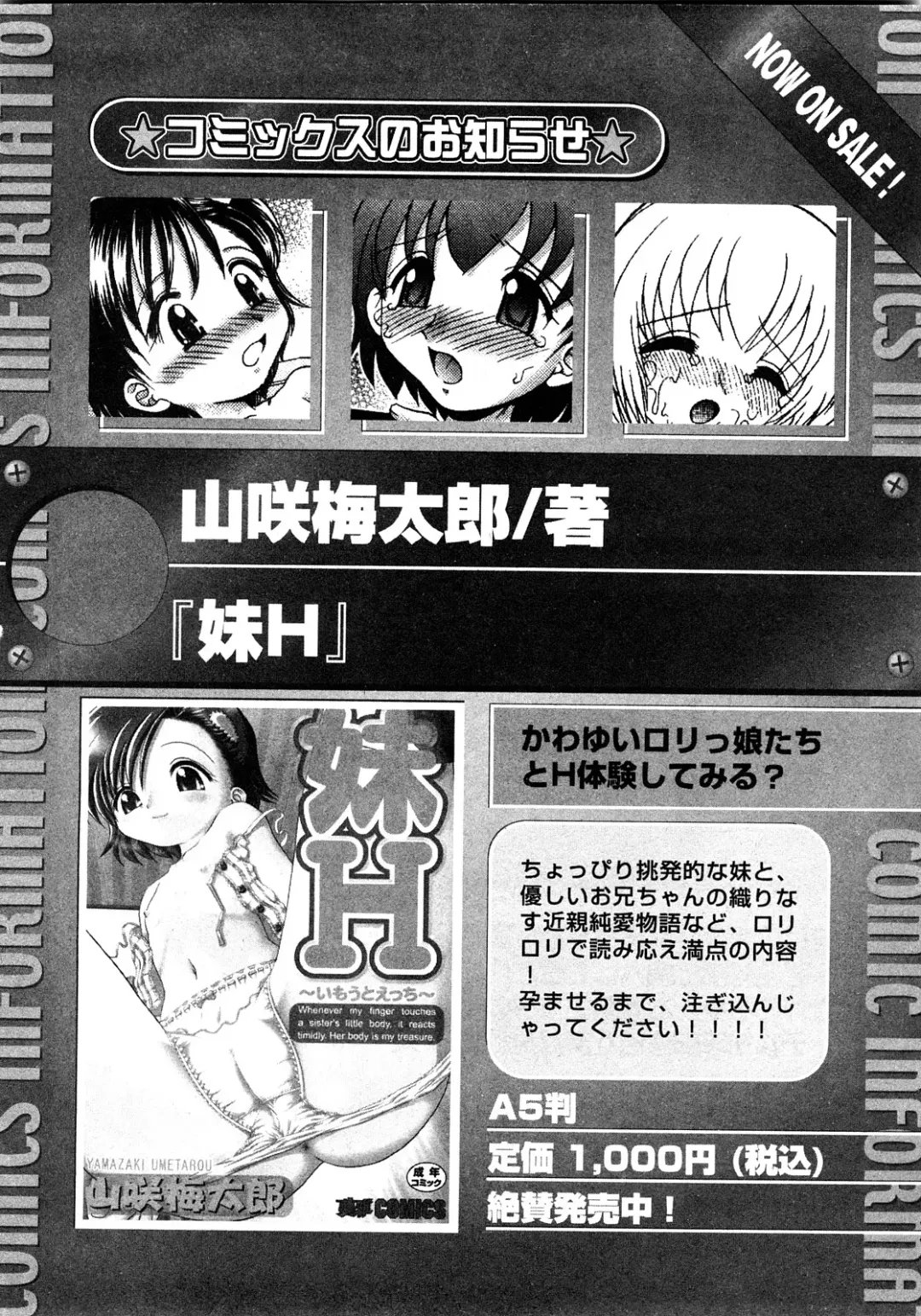 Karyou Gakuen Shotoubu Vol.11 Fhentai - Page 125