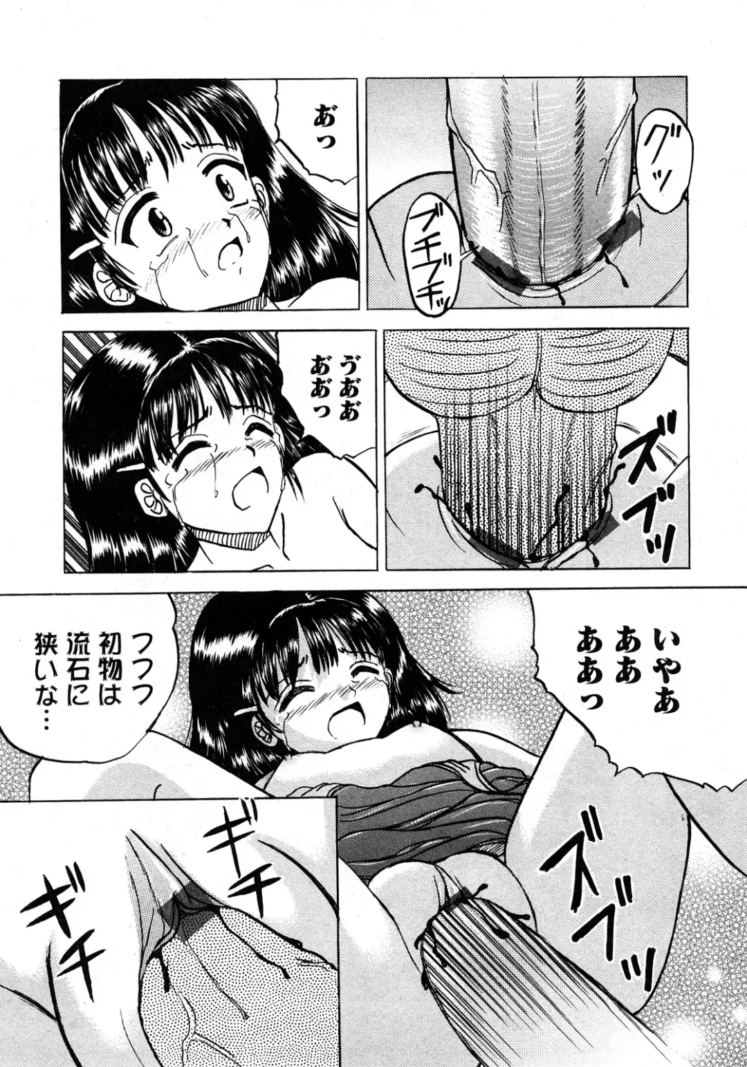 Karyou Gakuen Shotoubu Vol.11 Fhentai - Page 156