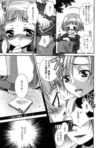 Karyou Gakuen Shotoubu Vol.11 Fhentai - Page 10