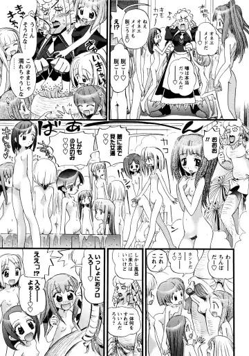 Karyou Gakuen Shotoubu Vol.11 Fhentai - Page 100