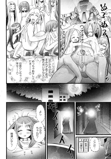 Karyou Gakuen Shotoubu Vol.11 Fhentai - Page 101