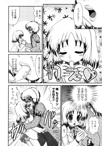 Karyou Gakuen Shotoubu Vol.11 Fhentai - Page 115