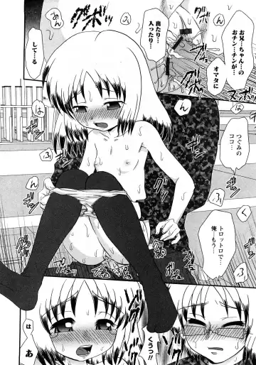 Karyou Gakuen Shotoubu Vol.11 Fhentai - Page 121