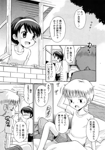 Karyou Gakuen Shotoubu Vol.11 Fhentai - Page 128