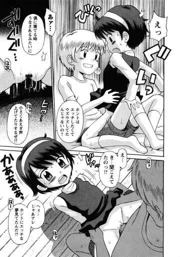 Karyou Gakuen Shotoubu Vol.11 Fhentai - Page 138