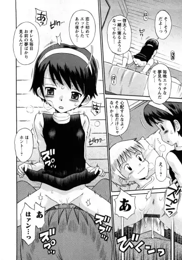 Karyou Gakuen Shotoubu Vol.11 Fhentai - Page 139