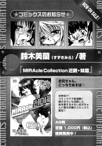 Karyou Gakuen Shotoubu Vol.11 Fhentai - Page 144