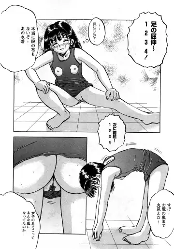 Karyou Gakuen Shotoubu Vol.11 Fhentai - Page 151