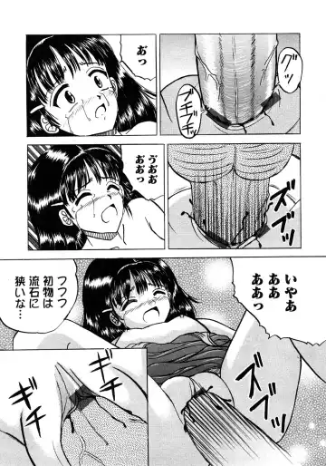 Karyou Gakuen Shotoubu Vol.11 Fhentai - Page 156