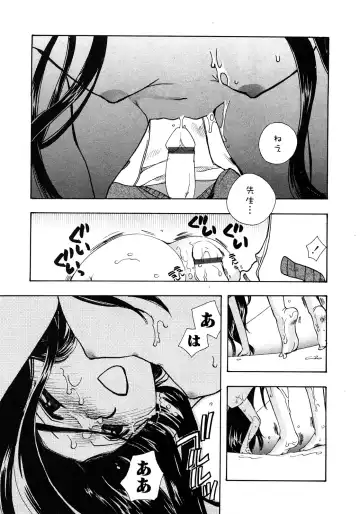Karyou Gakuen Shotoubu Vol.11 Fhentai - Page 174