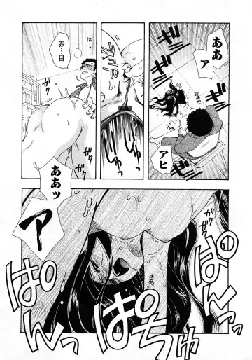 Karyou Gakuen Shotoubu Vol.11 Fhentai - Page 176