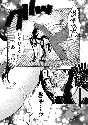 Karyou Gakuen Shotoubu Vol.11 Fhentai - Page 177