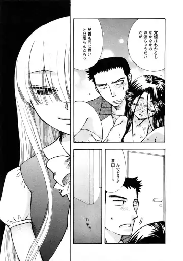 Karyou Gakuen Shotoubu Vol.11 Fhentai - Page 180