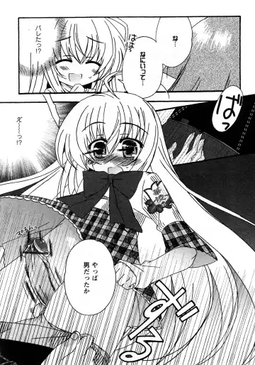 Karyou Gakuen Shotoubu Vol.11 Fhentai - Page 193