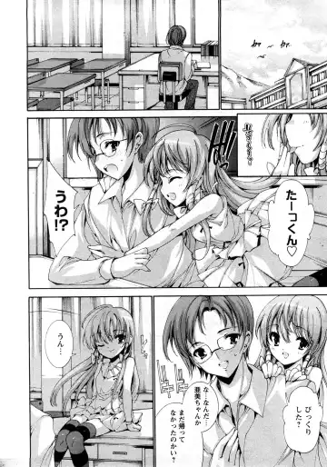 Karyou Gakuen Shotoubu Vol.11 Fhentai - Page 207