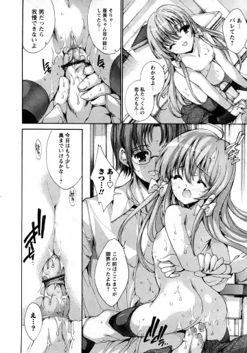 Karyou Gakuen Shotoubu Vol.11 Fhentai - Page 215