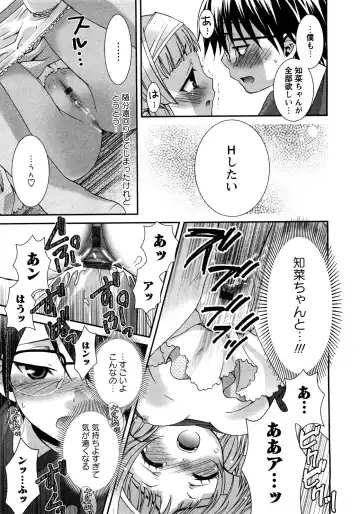 Karyou Gakuen Shotoubu Vol.11 Fhentai - Page 26