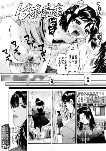 Karyou Gakuen Shotoubu Vol.11 Fhentai - Page 51