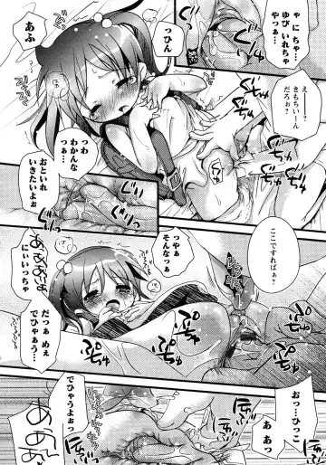 Karyou Gakuen Shotoubu Vol.11 Fhentai - Page 79