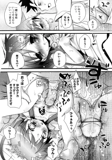 Karyou Gakuen Shotoubu Vol.11 Fhentai - Page 81