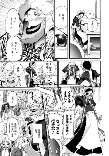 Karyou Gakuen Shotoubu Vol.11 Fhentai - Page 88