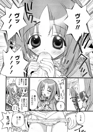 Karyou Gakuen Shotoubu Vol.11 Fhentai - Page 91