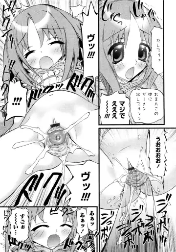 Karyou Gakuen Shotoubu Vol.11 Fhentai - Page 94