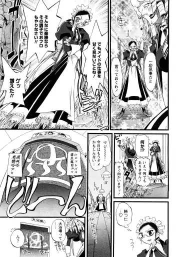 Karyou Gakuen Shotoubu Vol.11 Fhentai - Page 98