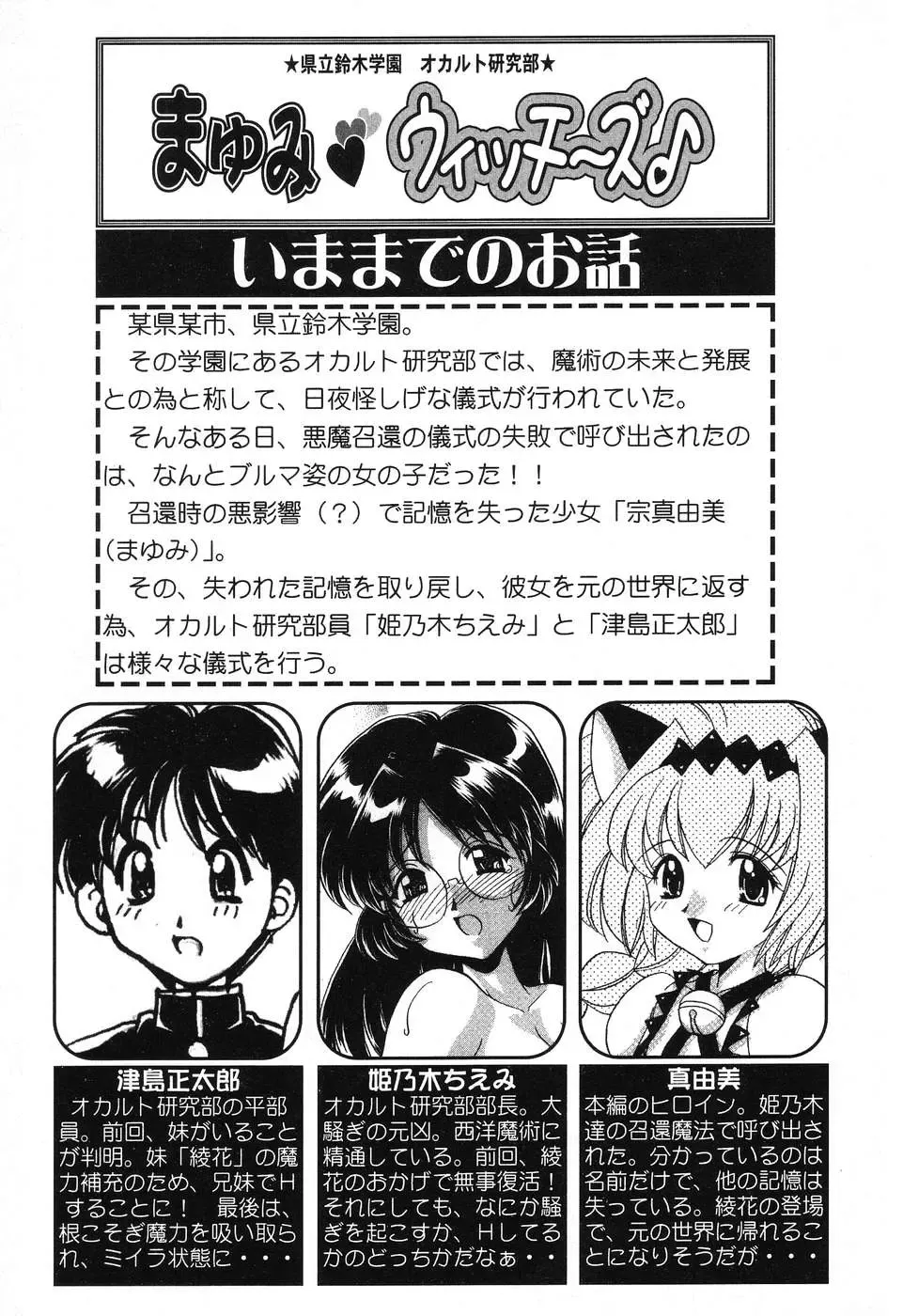 Pure Petit Vol. 8 Fhentai - Page 42