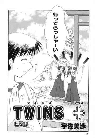 Pure Petit Vol. 8 Fhentai - Page 27