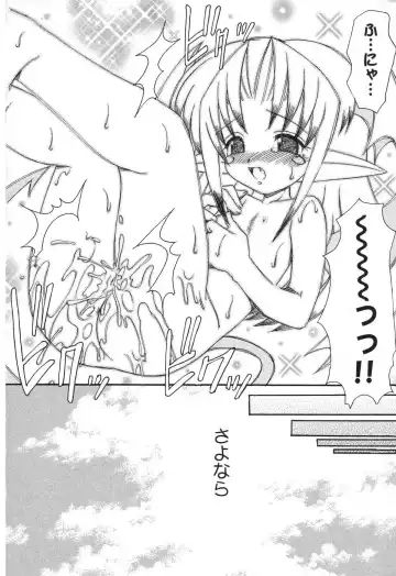 Pure Petit Vol. 8 Fhentai - Page 59