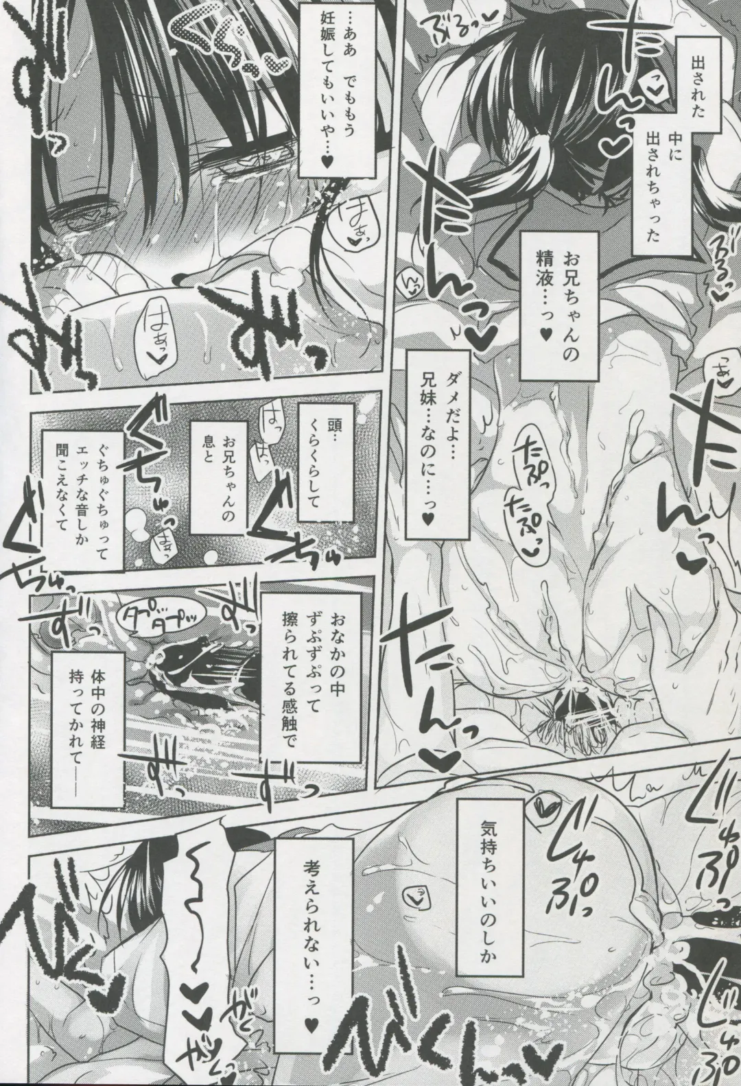 [Mikami Mika] Oyasumi Sex Fhentai - Page 25