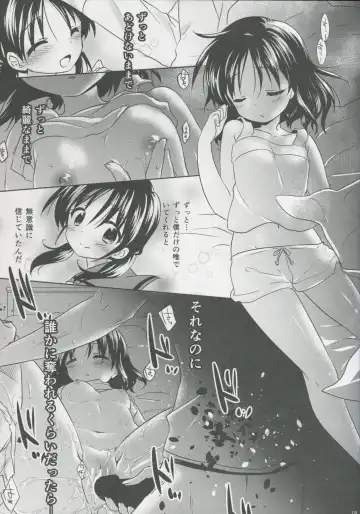 [Mikami Mika] Oyasumi Sex Fhentai - Page 10