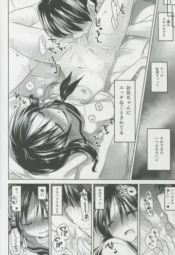 [Mikami Mika] Oyasumi Sex Fhentai - Page 19