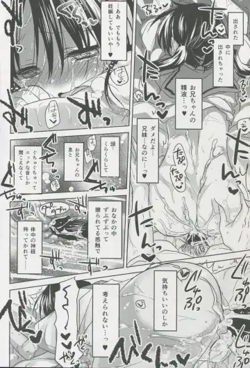 [Mikami Mika] Oyasumi Sex Fhentai - Page 25