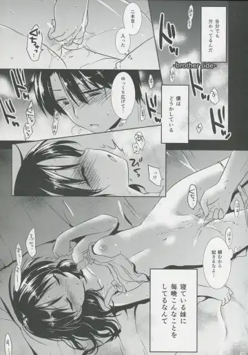 [Mikami Mika] Oyasumi Sex Fhentai - Page 4