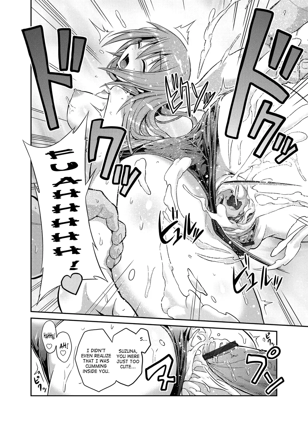 [Hinotsuki Neko] Imouto x Swimming! | Little Sister x Swimming! Fhentai - Page 16