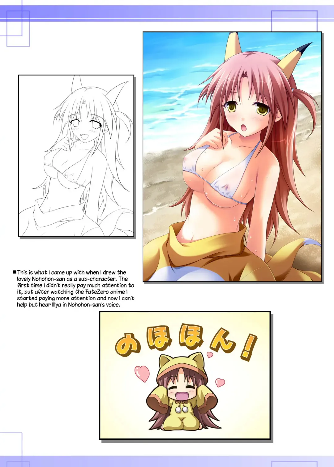 [Tsuda Akira] Nohohon Biyori+ Fhentai - Page 15