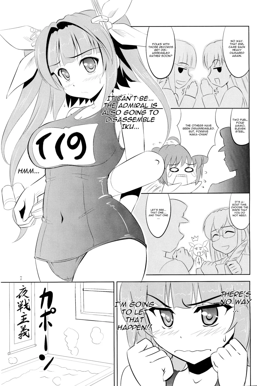 [Kishi Nisen] Teitoku wa Nani wo shitemo Okoranai kara Daisuki nano Fhentai - Page 6