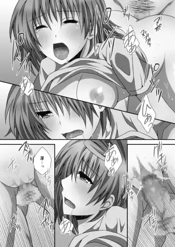 [Momonoki Fum] Riko Hame Fhentai - Page 15