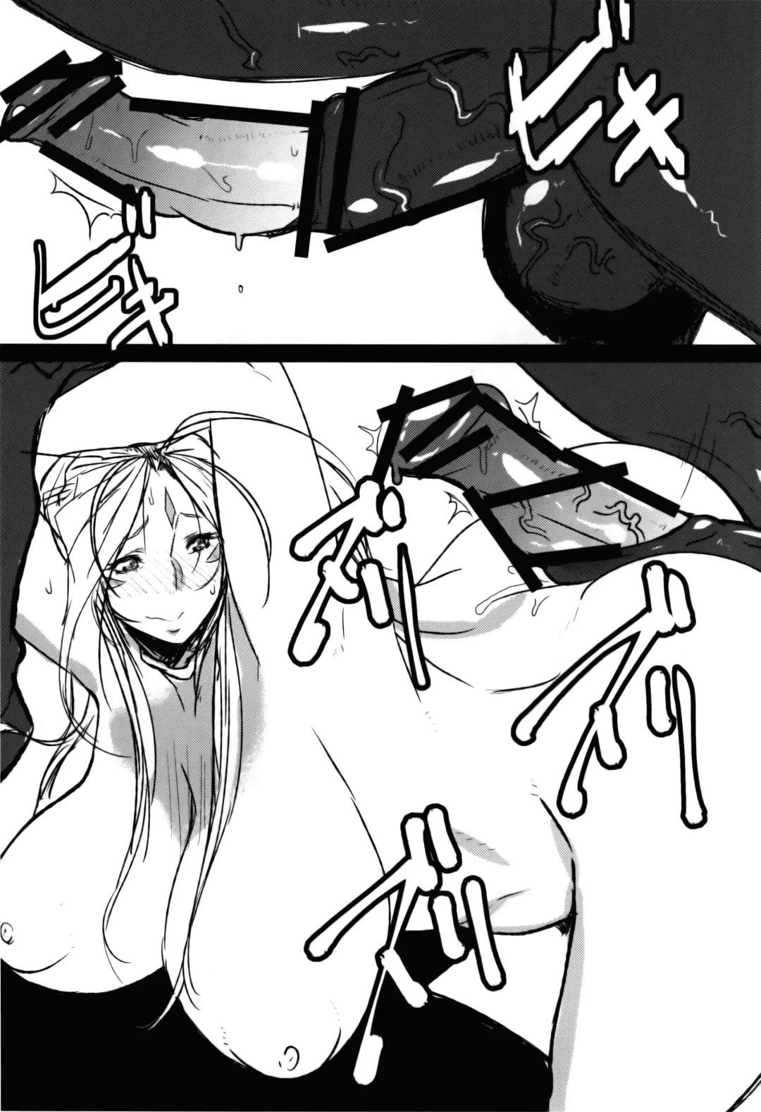 [Akikusa Peperon] Goddess Hole Fhentai - Page 19