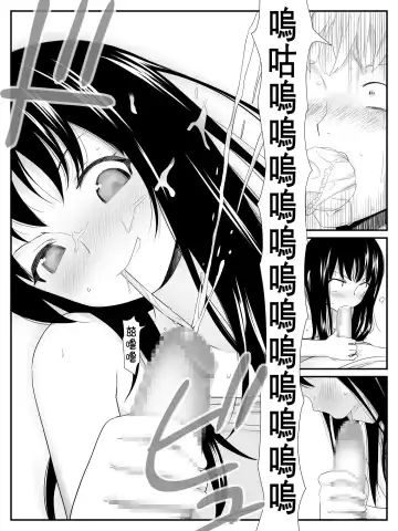 [Calipur] Ore ga Saiai no Kanojo ni Nyoudou o Hiru de Okasareta Toki no Hanashi Fhentai - Page 36