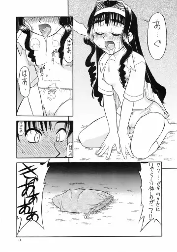 [Okamura Morimi] Kaifuku! Tsurupeta Ningengaku 3 Fhentai - Page 11