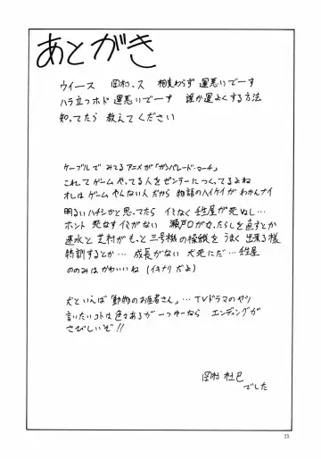 [Okamura Morimi] Kaifuku! Tsurupeta Ningengaku 3 Fhentai - Page 22