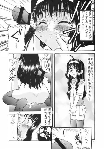 [Okamura Morimi] Kaifuku! Tsurupeta Ningengaku 3 Fhentai - Page 4